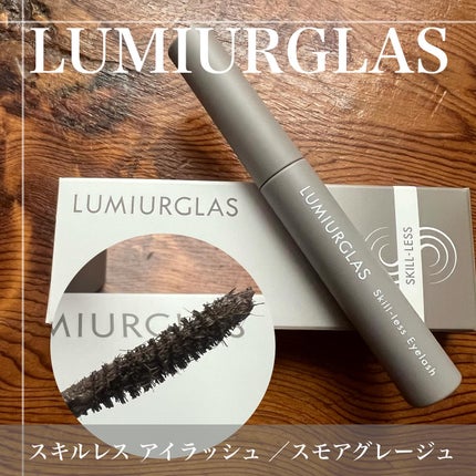 ちー on LIPS 「▶︎LUMIURGLAS新商品先行体験イベント 仕事終わりに、..」(4枚目)