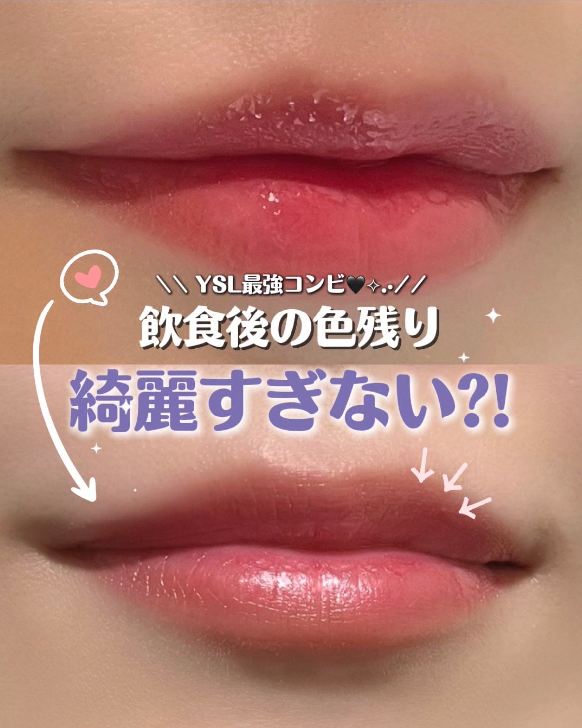 YSL ザ インクス ヴィニルクリーム/YVES SAINT LAURENT BEAUTE/口紅を使ったクチコミ(1枚目)