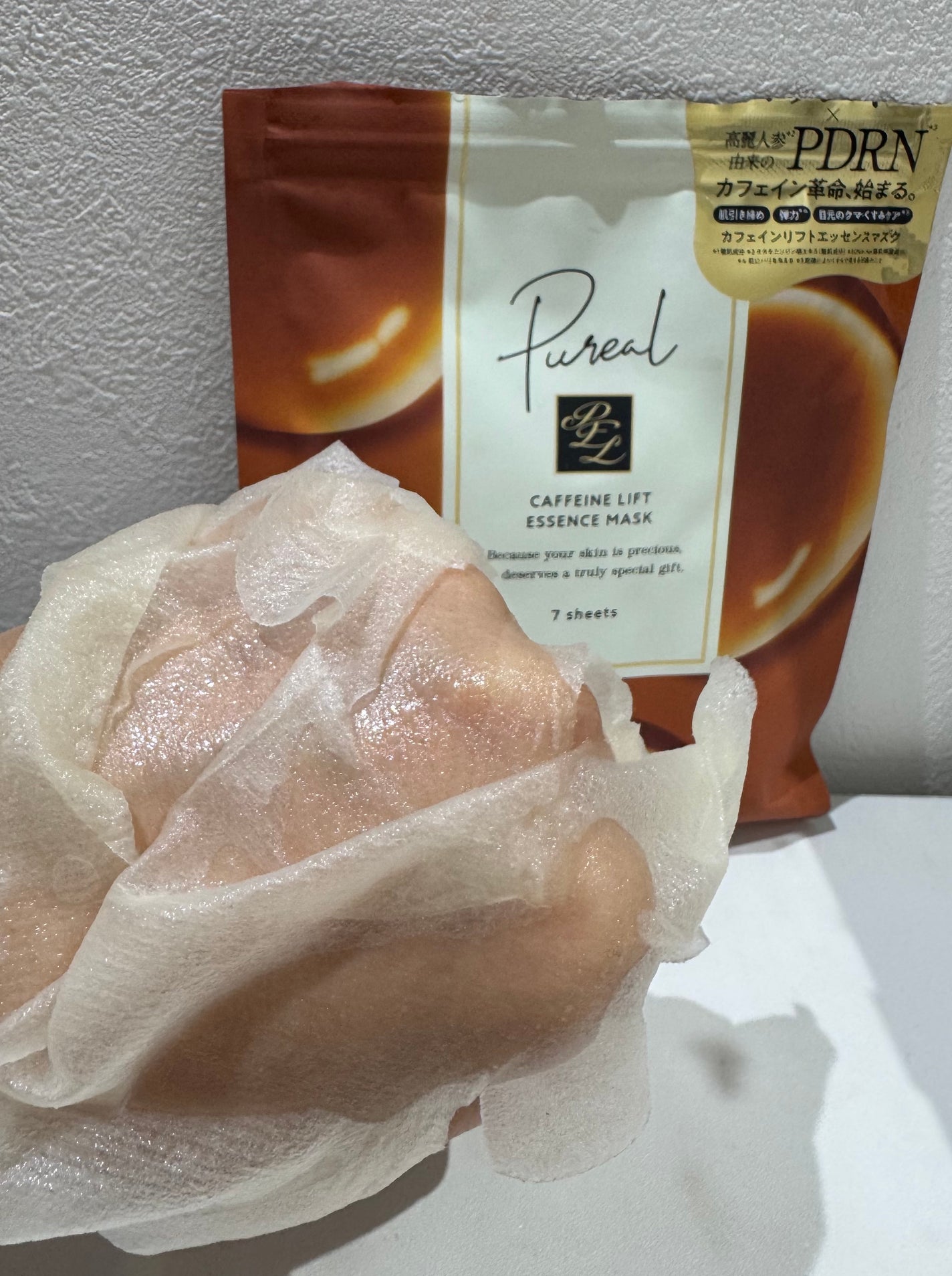 カフェインリフトエッセンスマスク/ピュレア/シートマスク・パックを使ったクチコミ(2枚目)
