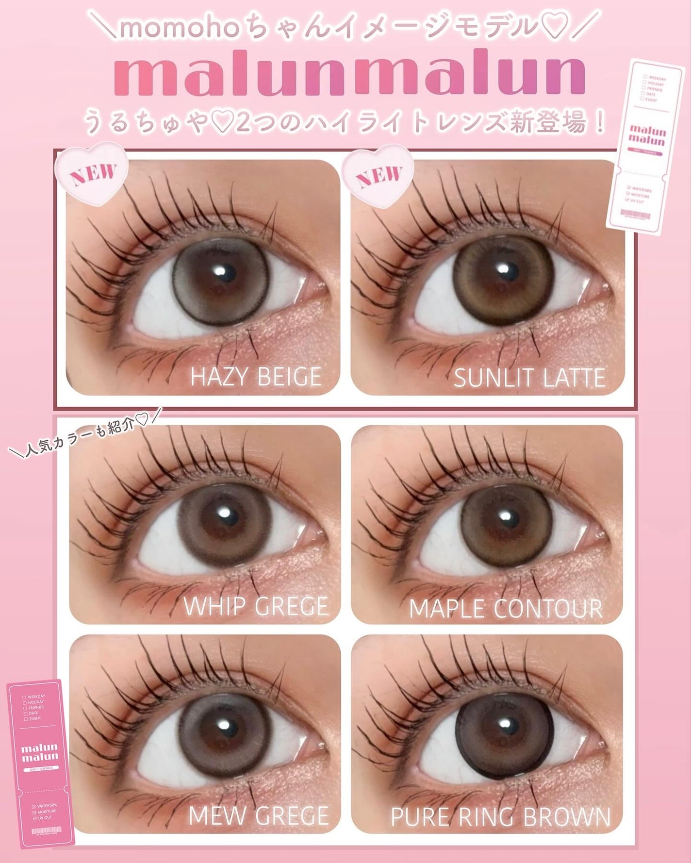 マランマラン ワンデー/malun malun/ワンデー(1DAY)カラコンを使ったクチコミ(1枚目)