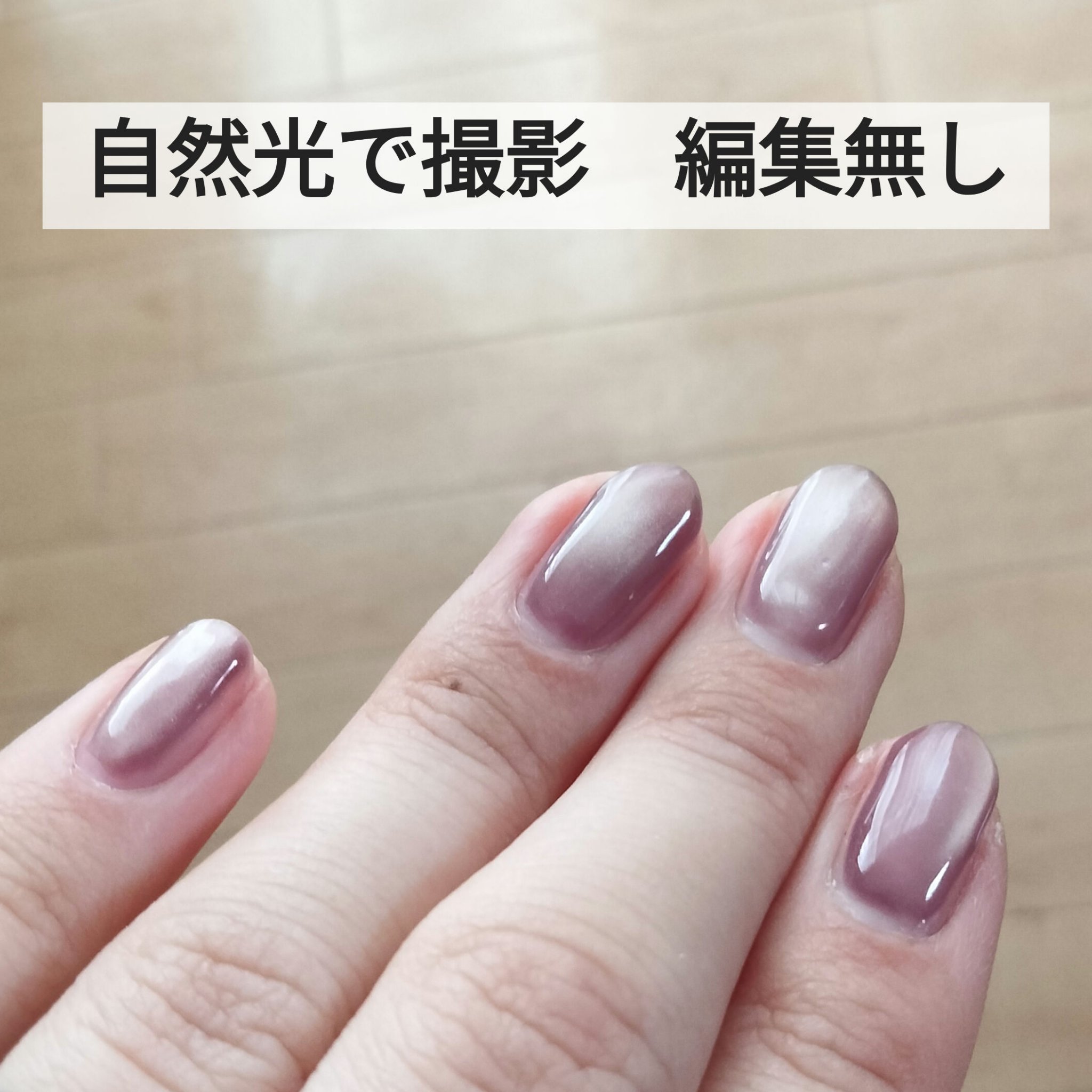 パールマグネット/ネイル工房/ジェルネイルを使ったクチコミ（3枚目）