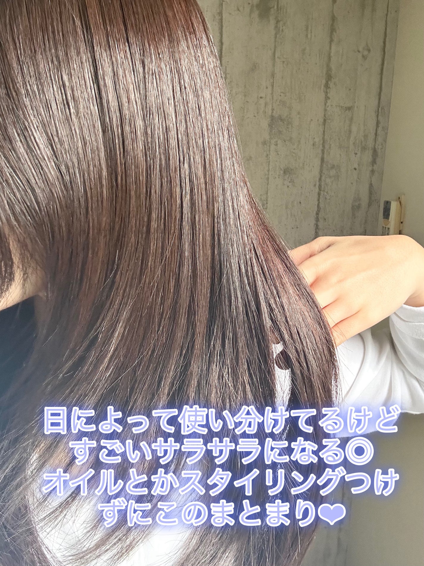 ソラ ウェザーケア クリスタル シャンプー/ヘアトリートメント モイストタイプ/SOLA WEATHER CARE/市販シャンプーを使ったクチコミ(5枚目)