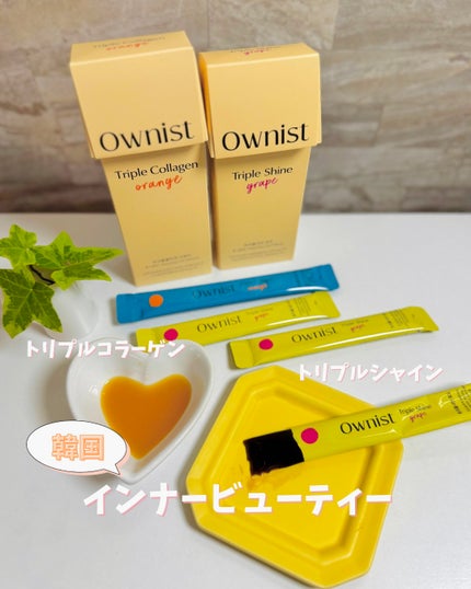 トリプルコラーゲン オレンジ/Ownist/美容サプリメントを使ったクチコミ(1枚目)