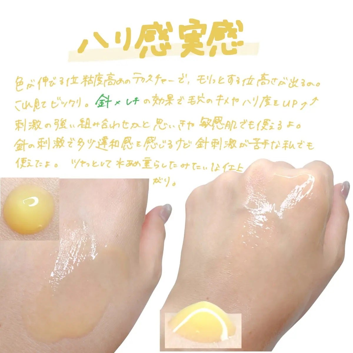 レチノール 0.2 ブースティングショット アンプル/SKIN1004/美容液を使ったクチコミ(2枚目)