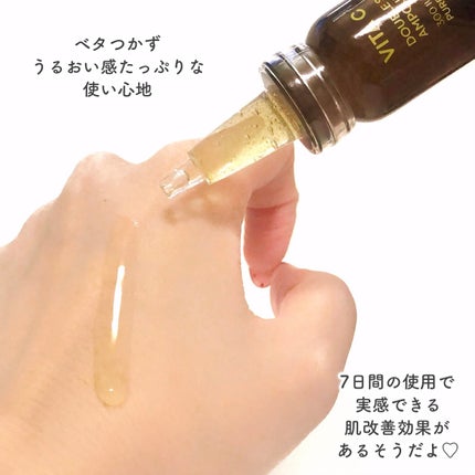 ビタC凍結乾燥ダブルショットアンプルキット/BONCEPT/美容液を使ったクチコミ(5枚目)