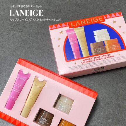 リップスリーピングマスク ミッドナイトミニズ N/LANEIGE/リップケアを使ったクチコミ(1枚目)