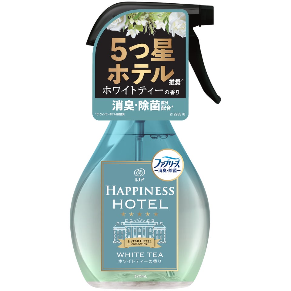 ハピネスミスト ホワイトティーの香り 本体