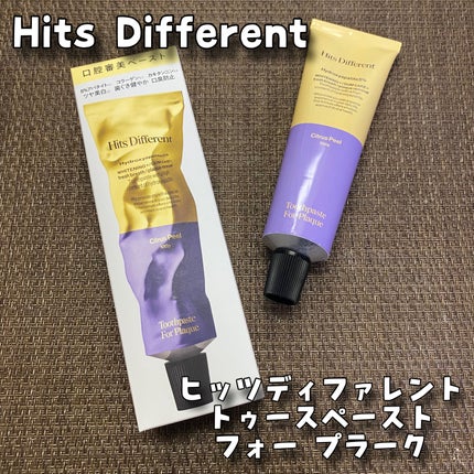 ヒッツディファレント トゥースペースト フォー プラーク/Hits Different/歯磨き粉を使ったクチコミ(1枚目)