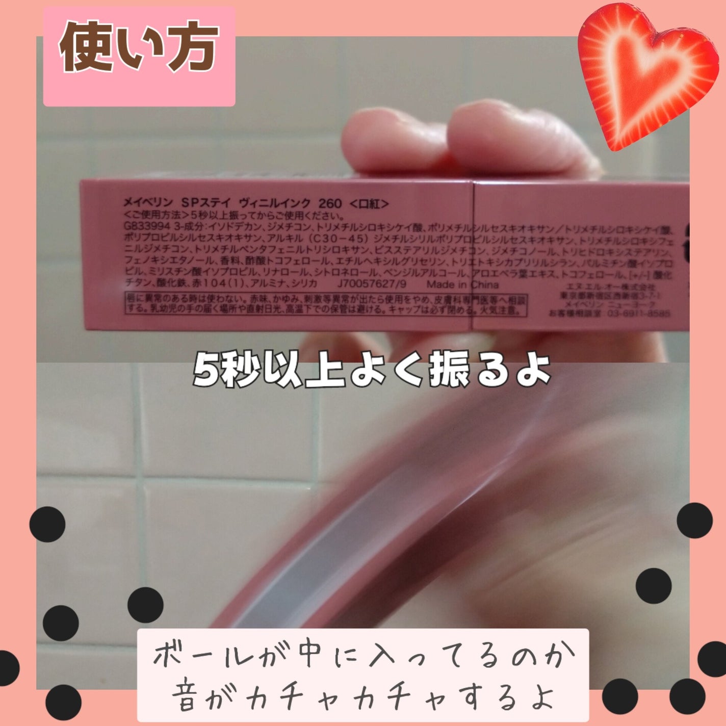 SPステイ ヴィニルインク/MAYBELLINE NEW YORK/口紅を使ったクチコミ(2枚目)