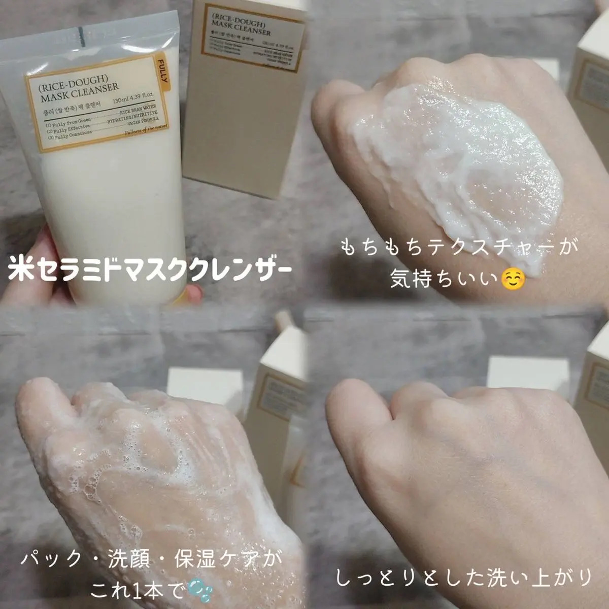 を使ったクチコミ（2枚目）