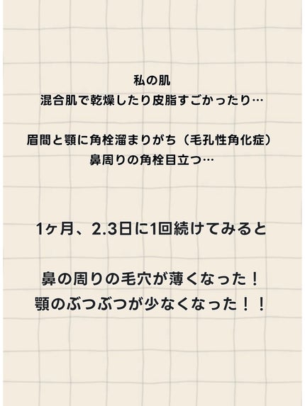 レチノール0.3 ナイアシンリニューイングセラム/Anua/美容液を使ったクチコミ(3枚目)