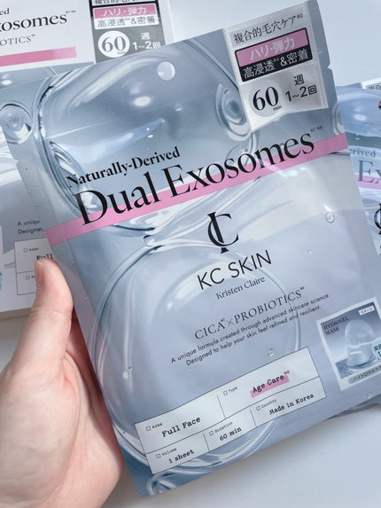 モイストエイジケアセラムマスク/KC SKIN/シートマスク・パックを使ったクチコミ(4枚目)