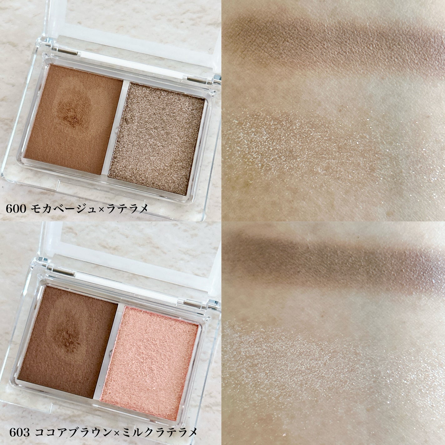 アイシャドウDUO/チャコット・コスメティクス/アイシャドウパレットを使ったクチコミ(2枚目)