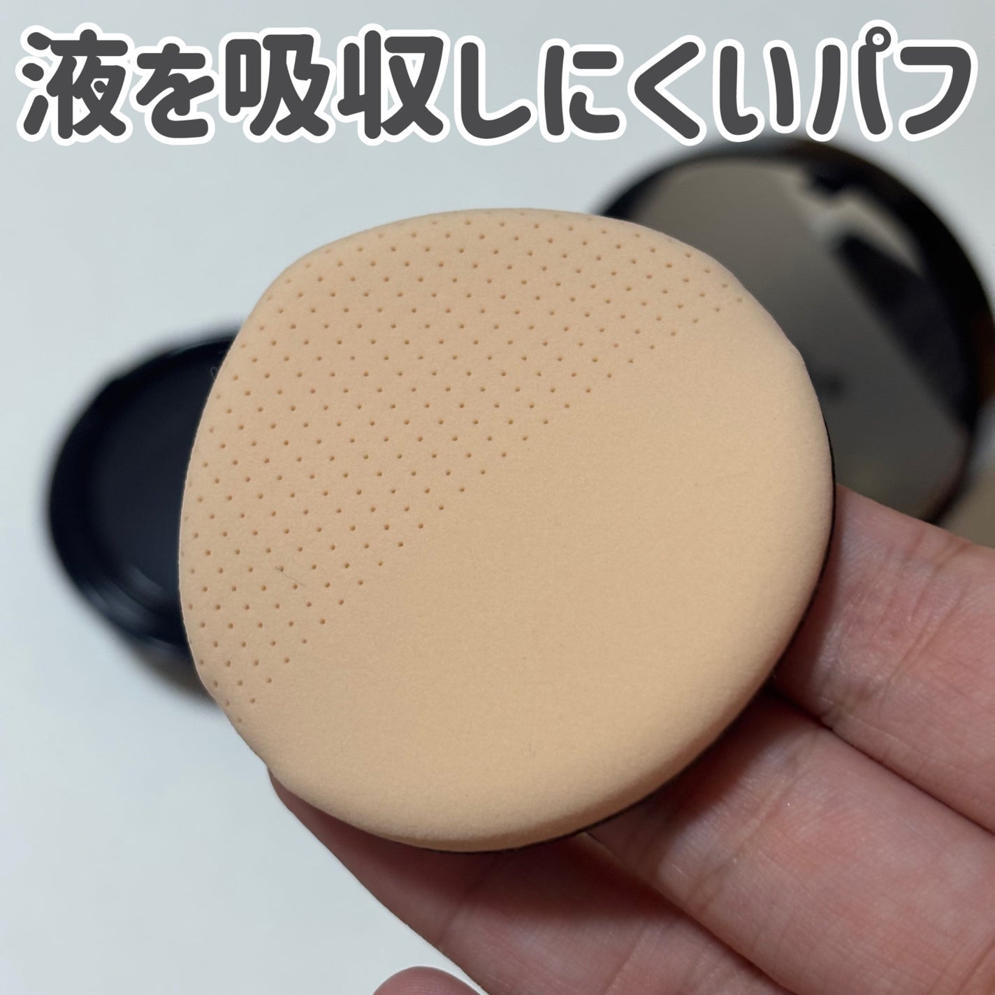 グロウフィットセラムカバークッション/ダルバ/クッションファンデーションを使ったクチコミ(3枚目)