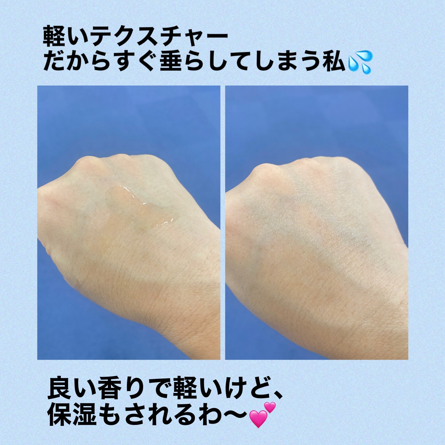 PHセンシティブトナー/SAM'U/化粧水を使ったクチコミ（3枚目）