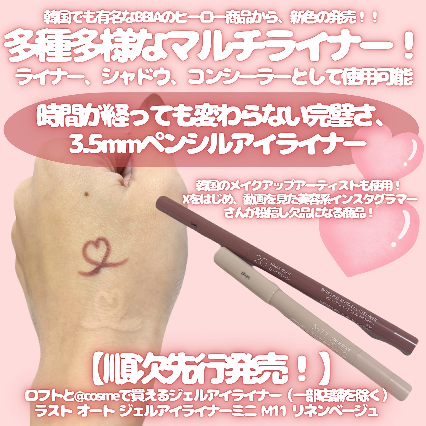 ローティント/BBIA/リップティントを使ったクチコミ（3枚目）