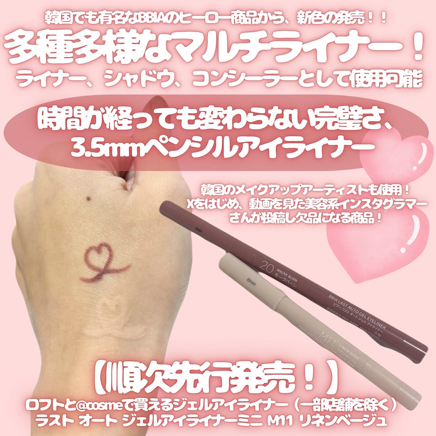 ローティント/BBIA/リップティントを使ったクチコミ(3枚目)