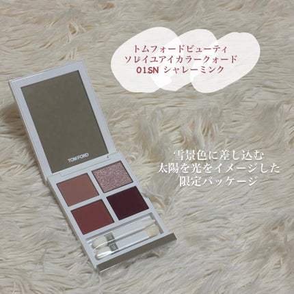 ソレイユ アイ カラー クォード/TOM FORD BEAUTY/アイシャドウパレットを使ったクチコミ(2枚目)