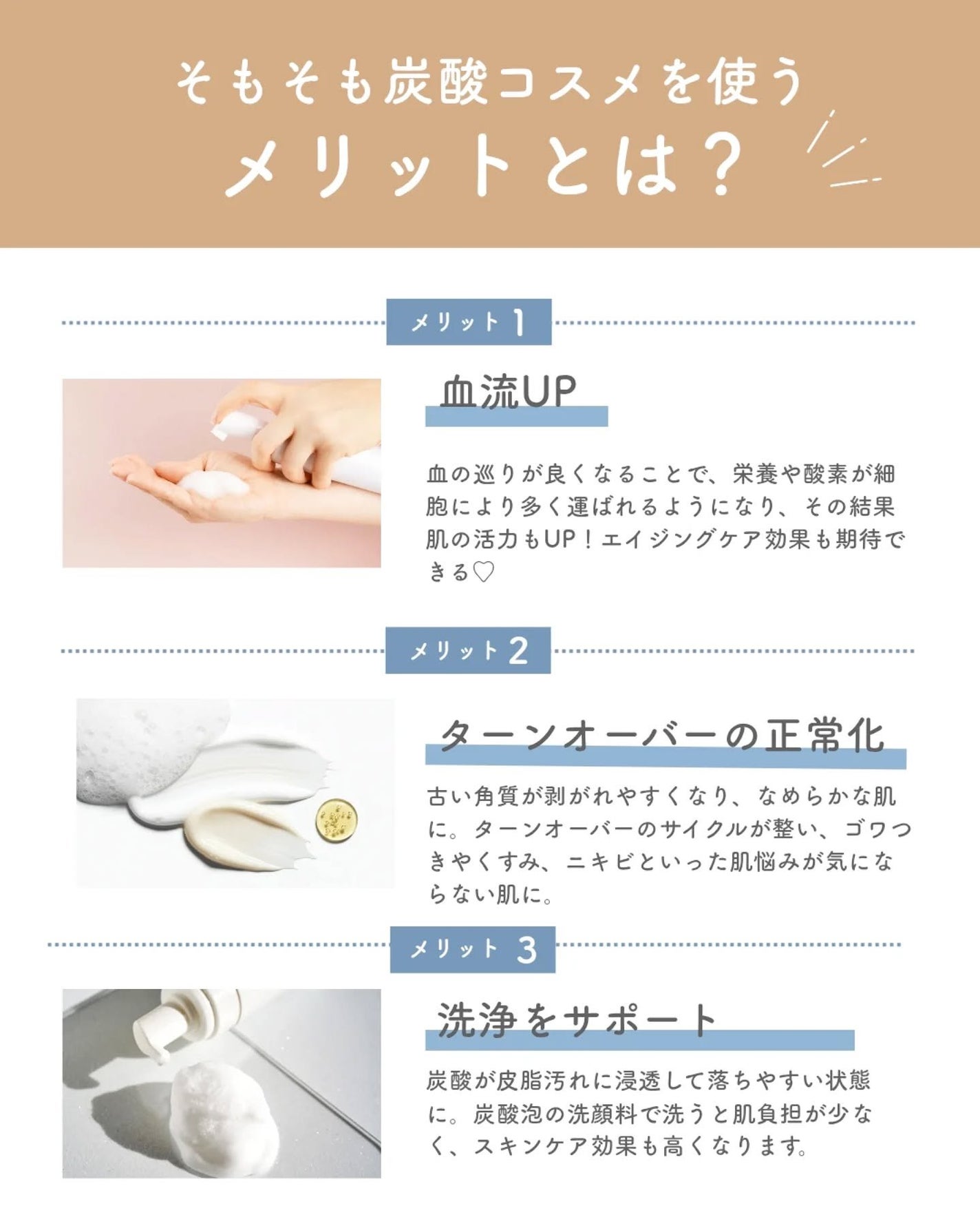 ソフィーナ iP ベースケア セラム<土台美容液>/SOFINA iP/美容液を使ったクチコミ(3枚目)