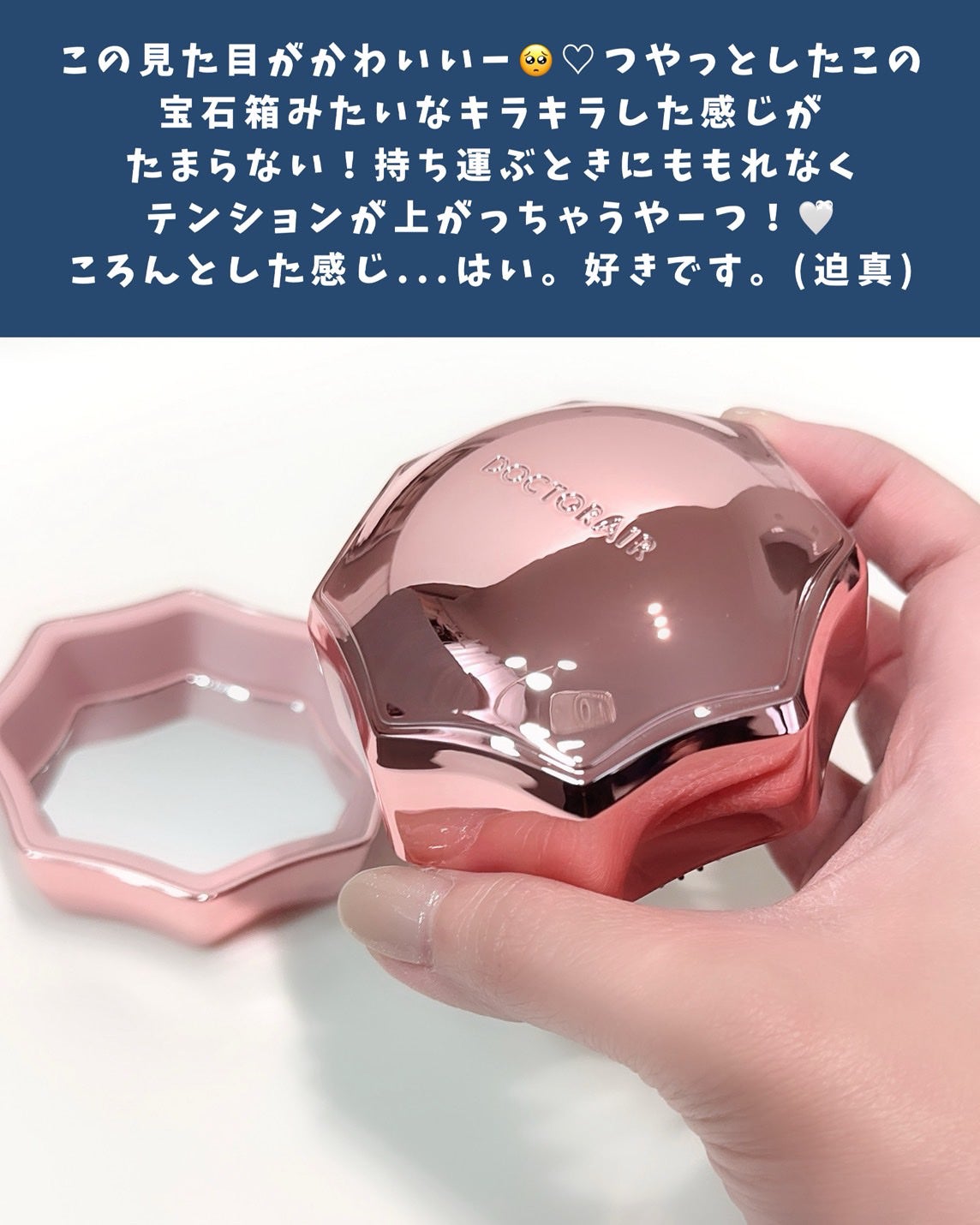 かおりんりん@16タイプパーソナルカラーアナリスト on LIPS 「先日マッサージ器で聞いたことあるよ!っ方も多いのではないかなー..」(8枚目)