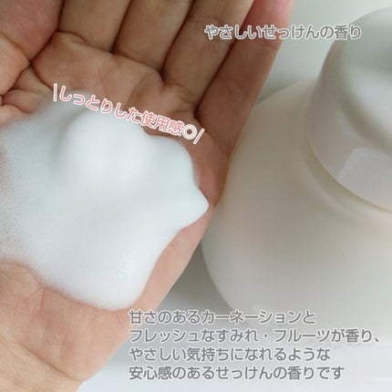 薬用ハンドコンディショニングソープ やさしいせっけんの香り/キレイキレイ/ハンドソープを使ったクチコミ(3枚目)