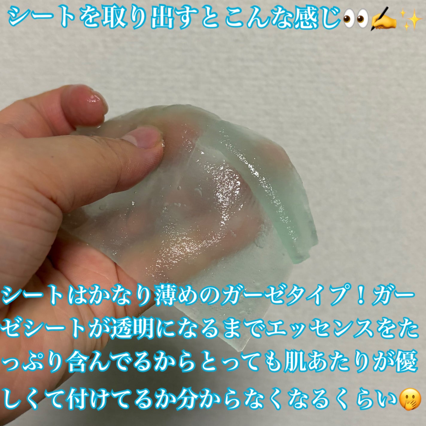 ナンバーズイン 1番 ヒアルロニックパントテン酸ガーゼマスク/numbuzin/シートマスク・パックを使ったクチコミ(2枚目)