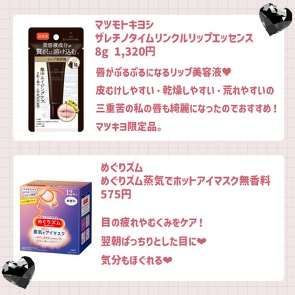 ドント ルック アット ミー/ラッシュ/洗い流すパック・マスクを使ったクチコミ(5枚目)