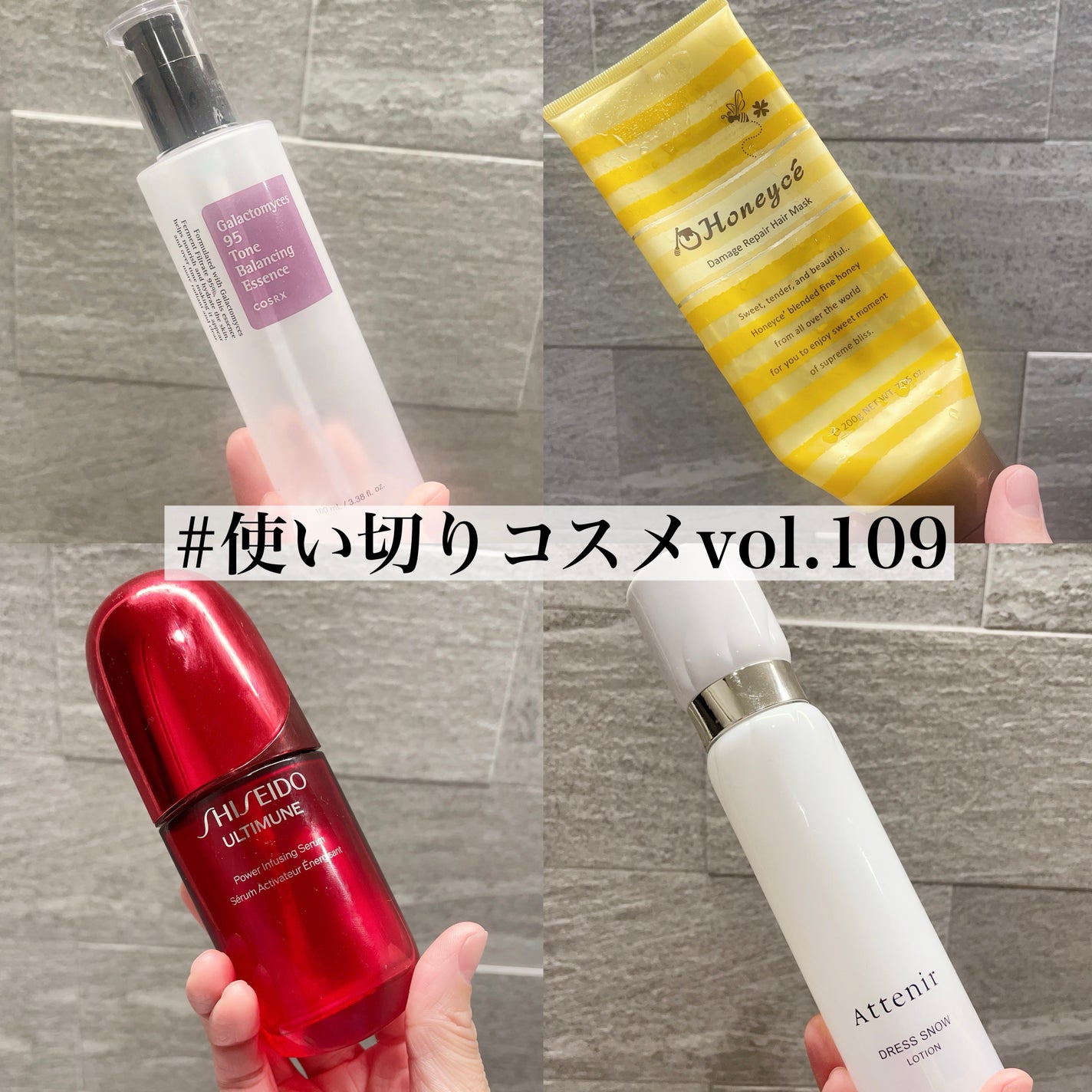 ガラクトミセストーン バランシング エッセンス/COSRX/美容液を使ったクチコミ(1枚目)