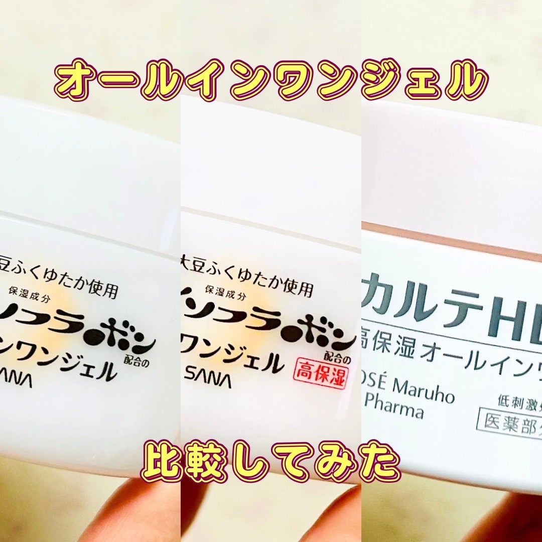 ã¢ã€ã¹ãã¥ã¢ ã€ã³ã¹ããŒã«/ã«ã«ãHD/ãªãŒã«ã€ã³ã¯ã³åç²§åã䜿ã£ãã¯ãã³ãïŒ1æç®ïŒ