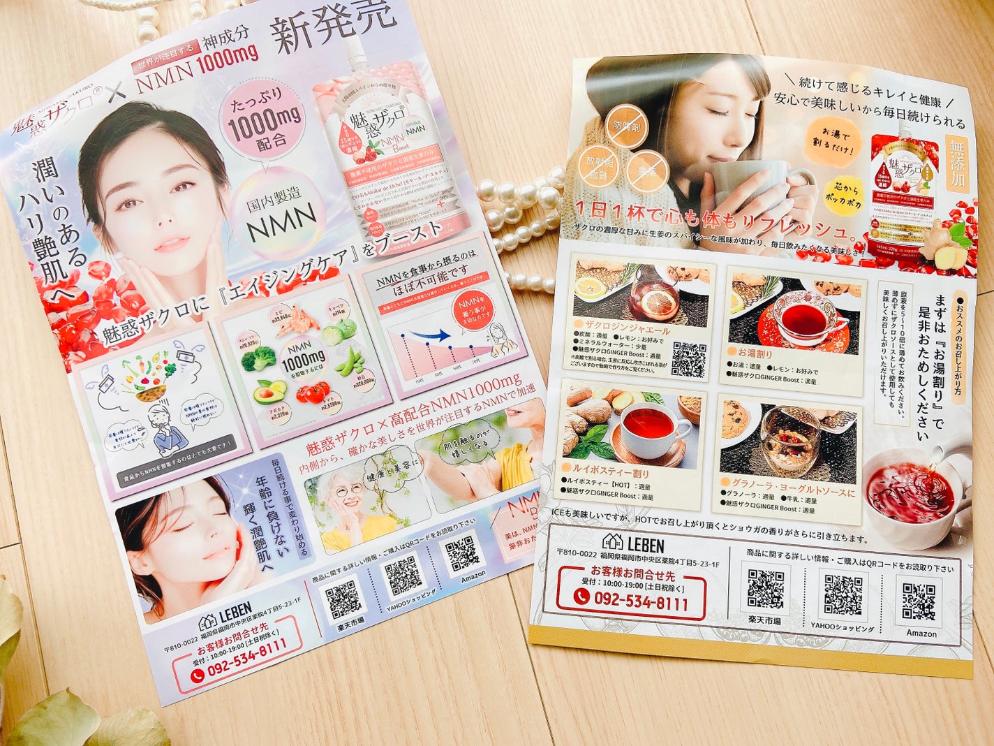 魅惑ザクロ/魅惑ザクロ/美容ドリンクを使ったクチコミ(9枚目)