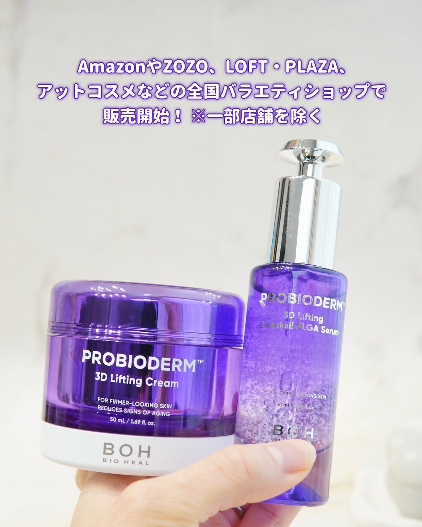 バイオヒールボ プロバイオダーム 3Dリフティングクリーム/BIOHEAL BOH/フェイスクリームを使ったクチコミ(4枚目)