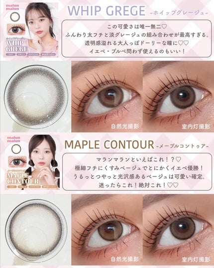 マランマラン ワンデー/malun malun/ワンデー(1DAY)カラコンを使ったクチコミ(4枚目)