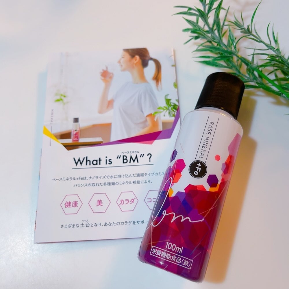 ベースミネラル+Fe/ベースミネラル+Fe/健康サプリメントを使ったクチコミ(1枚目)