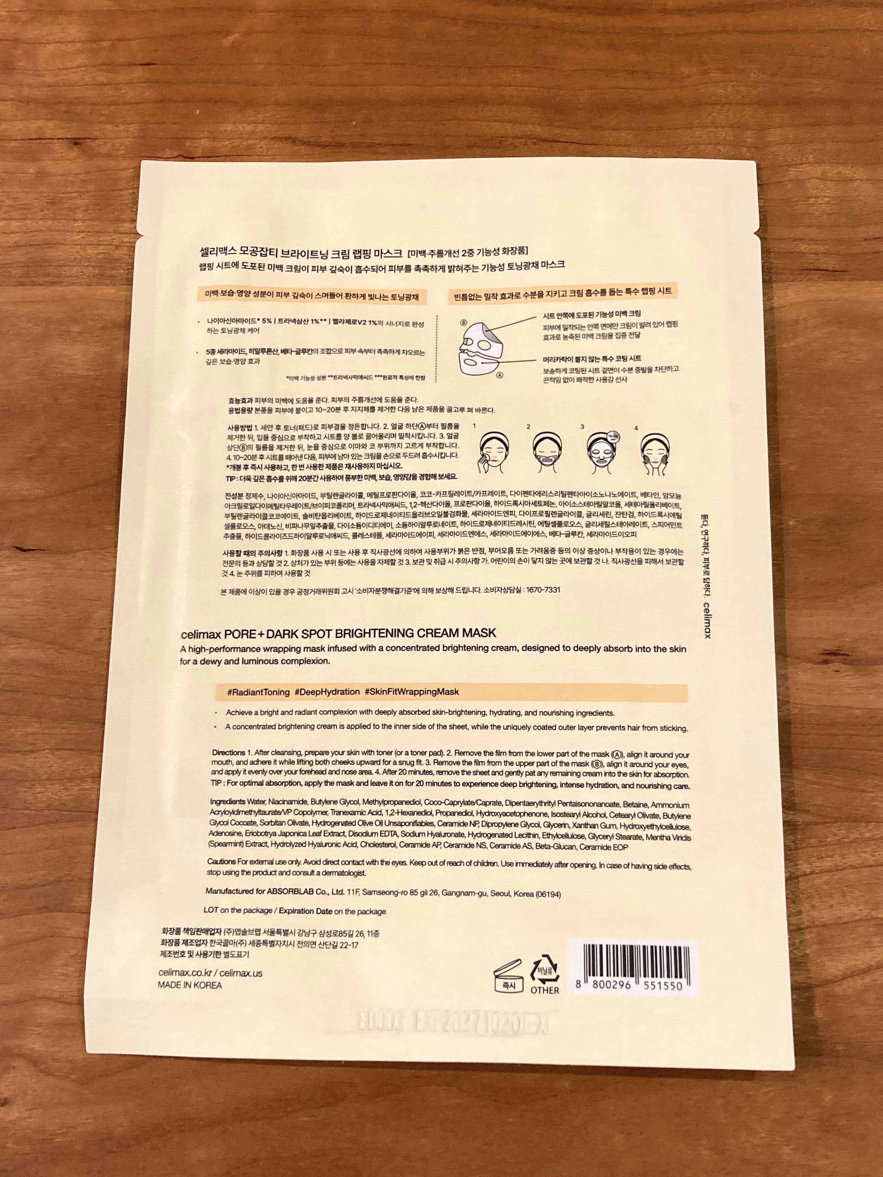 ポアブライトニングシミケアクリームラッピングパック/celimax/シートマスク・パックを使ったクチコミ（2枚目）
