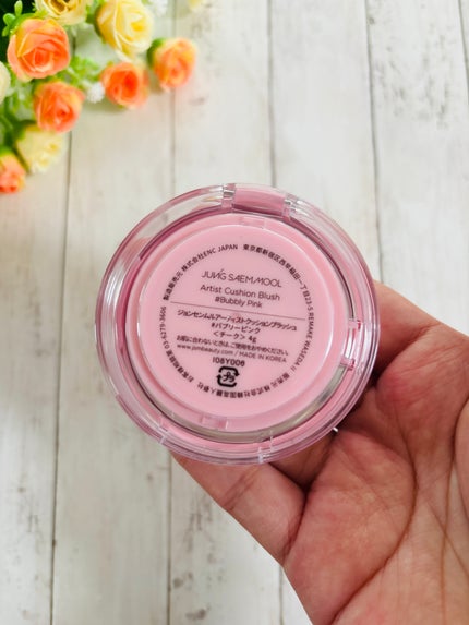 アーティストクッションブラッシュ/JUNG SAEM MOOL/リキッドチークを使ったクチコミ(4枚目)