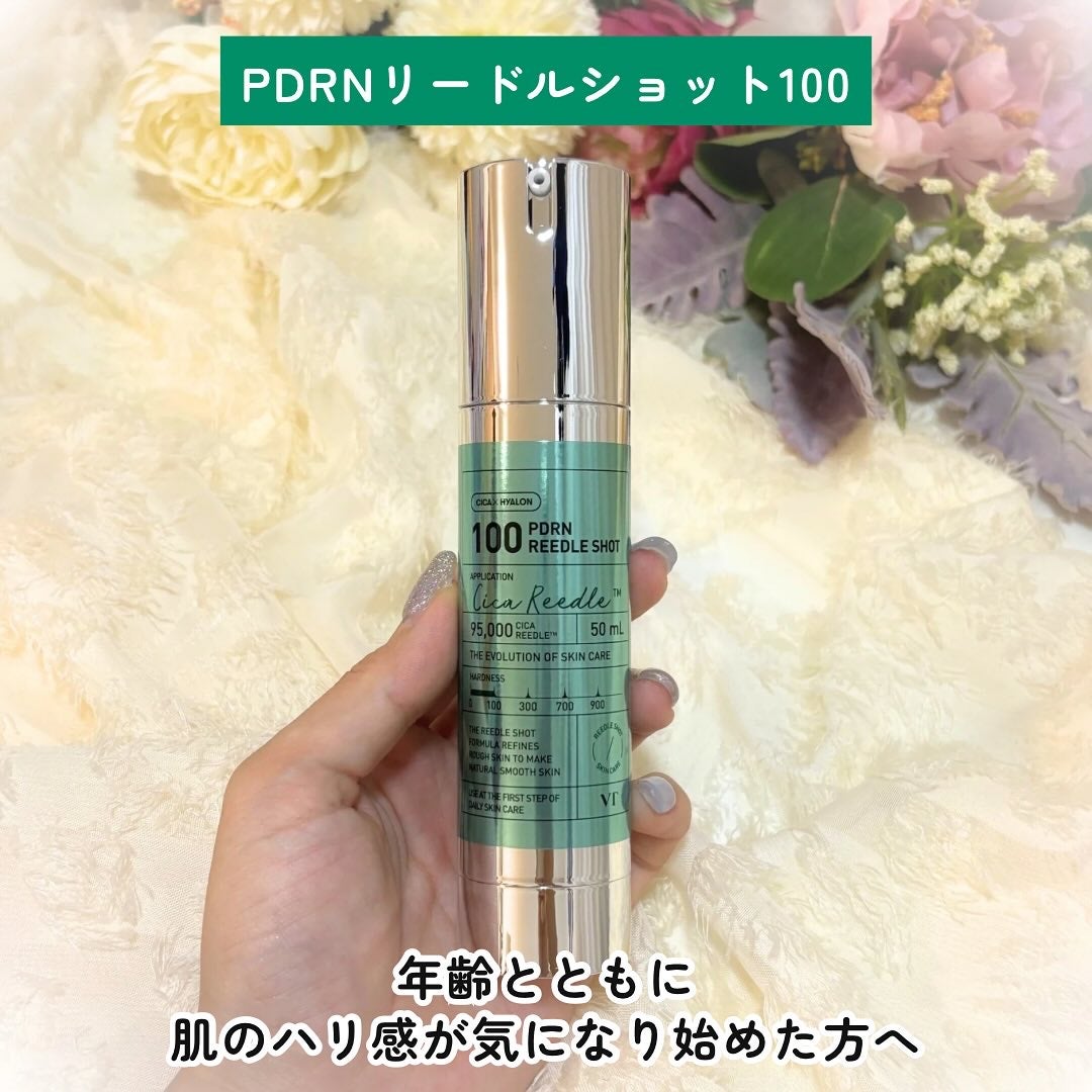 リードルショット100/VT/美容液を使ったクチコミ(4枚目)