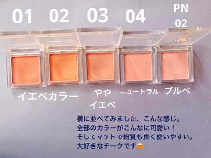 ぽわんチーク/muice/パウダーチークを使ったクチコミ(5枚目)