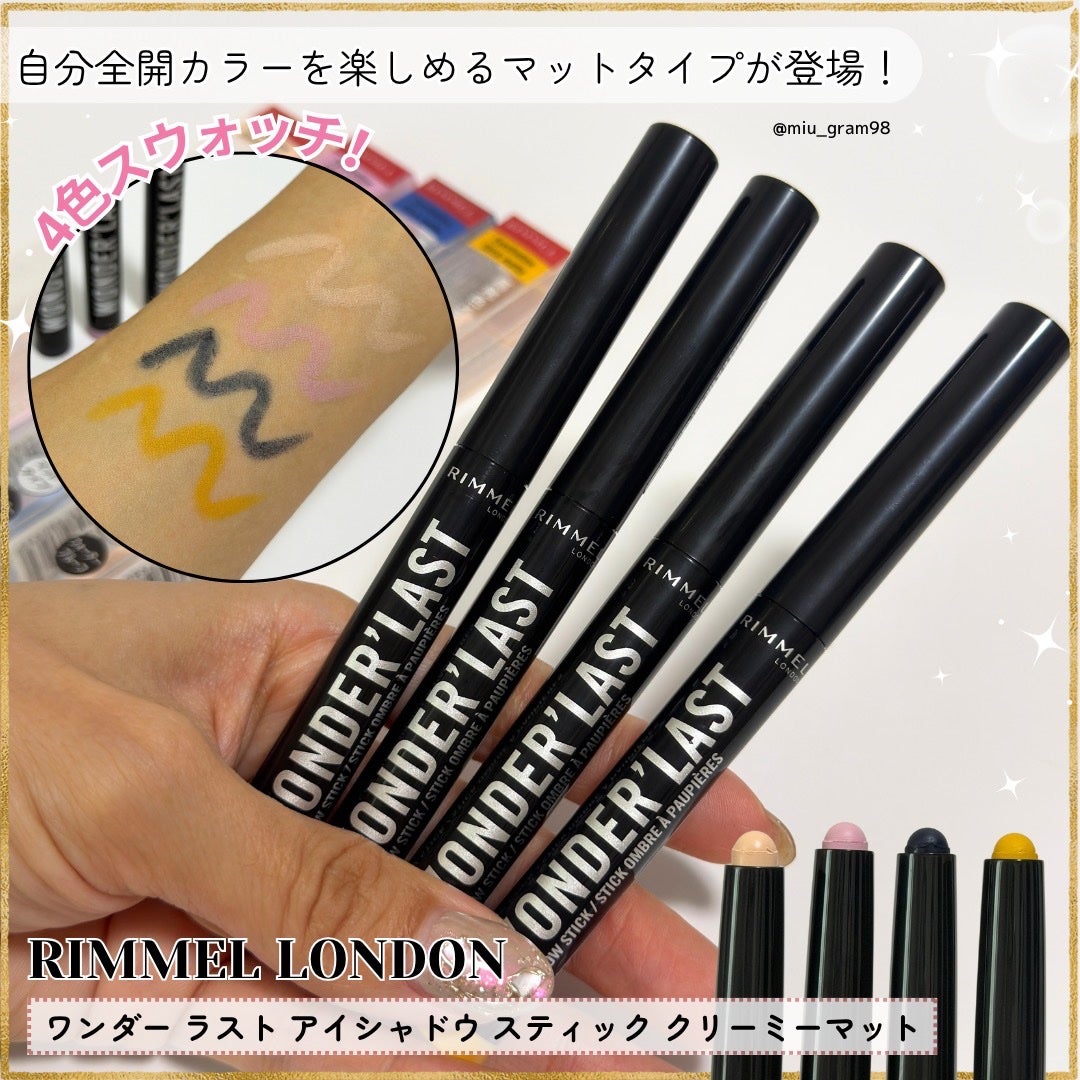 ワンダー ラスト アイシャドウ スティック クリーミーマット/リンメル ロンドン/スティックアイシャドウを使ったクチコミ(1枚目)