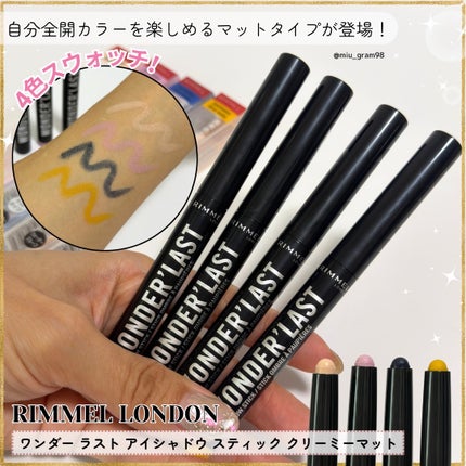 ワンダー ラスト アイシャドウ スティック クリーミーマット/リンメル ロンドン/スティックアイシャドウを使ったクチコミ(1枚目)