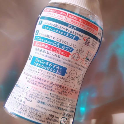 ピュオーラ 泡ハミガキ/ピュオーラ/歯磨き粉を使ったクチコミ(5枚目)