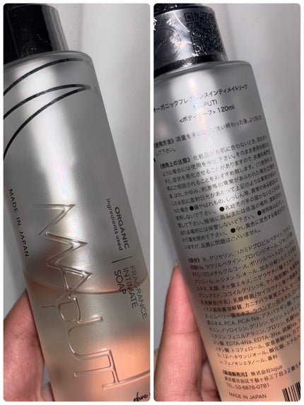 オーガニックフレグランスインティメイトソープ MAPUTI/MAPUTI/デリケートゾーンケアを使ったクチコミ(1枚目)