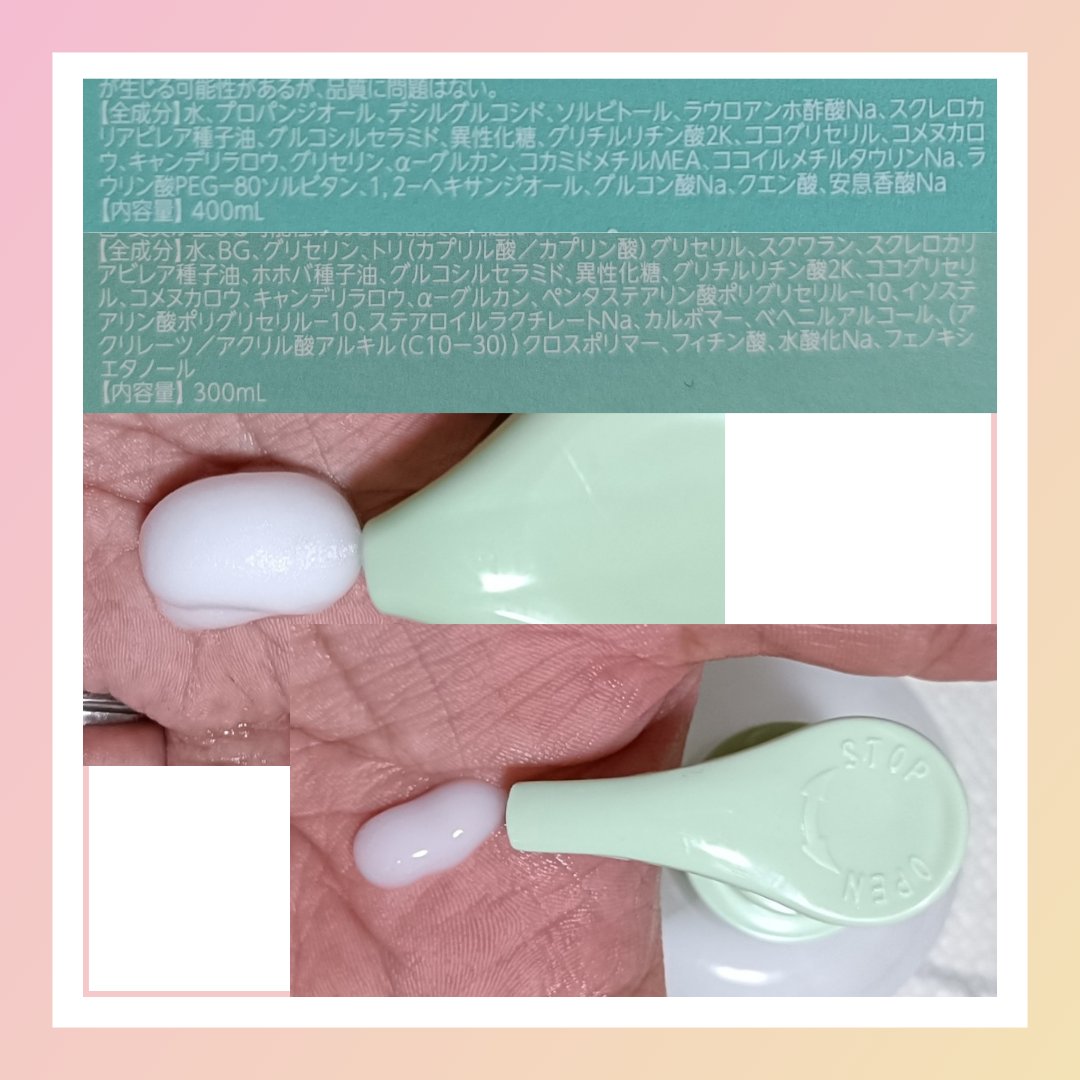 ボタニストベビー　ボタニカルベビーケアセット/BOTANIST/その他キットセットを使ったクチコミ（2枚目）