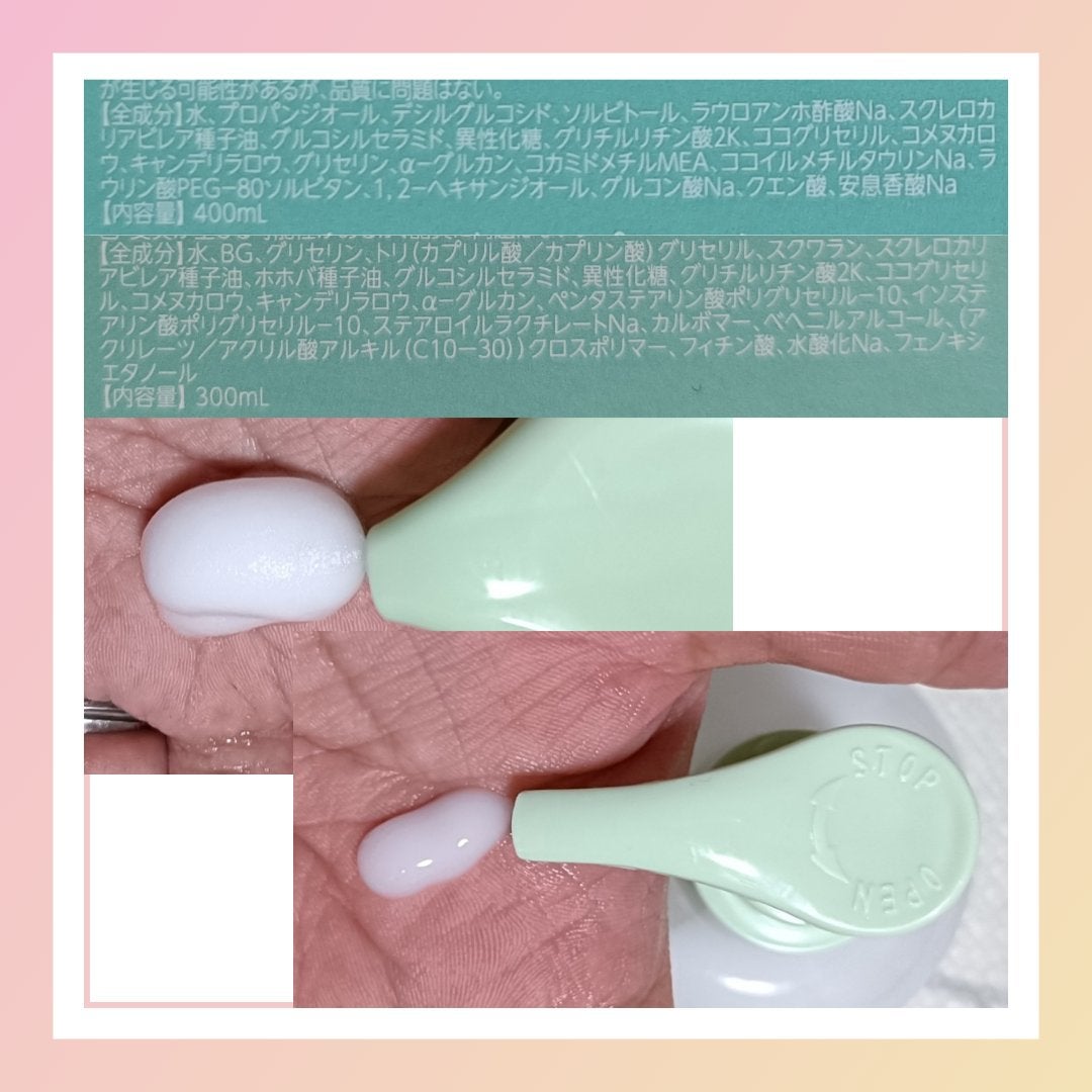 ボタニストベビー ボタニカルベビーケアセット/BOTANIST/その他キットセットを使ったクチコミ(2枚目)