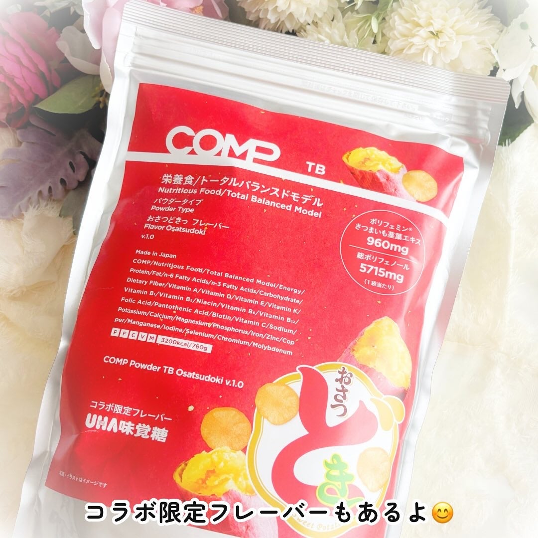 ãŽãããðãã©ãã on LIPS ã@comp_official@cchannel_lemonsq..ãïŒ4æç®ïŒ