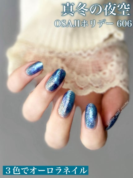 オサジ アップリフト ネイルカラー/OSAJI/マニキュアを使ったクチコミ(2枚目)