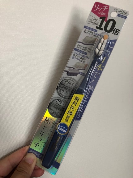 アクアオーラ プラチナ 歯ブラシ 約10倍の毛量/aquaOra/歯ブラシを使ったクチコミ(1枚目)