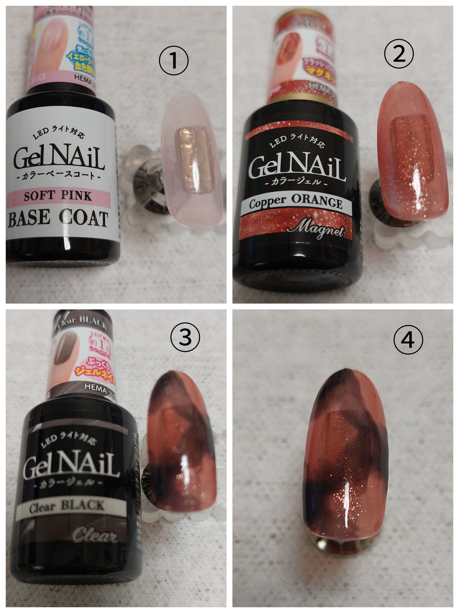 ジェルネイル（ライト対応）/セリア/ジェルネイルを使ったクチコミ（2枚目）