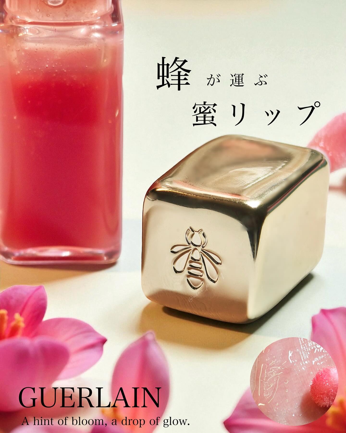 キスキス ビー グロウ オイル 309 ハニー グロウ/GUERLAIN/リップグロスを使ったクチコミ（1枚目）