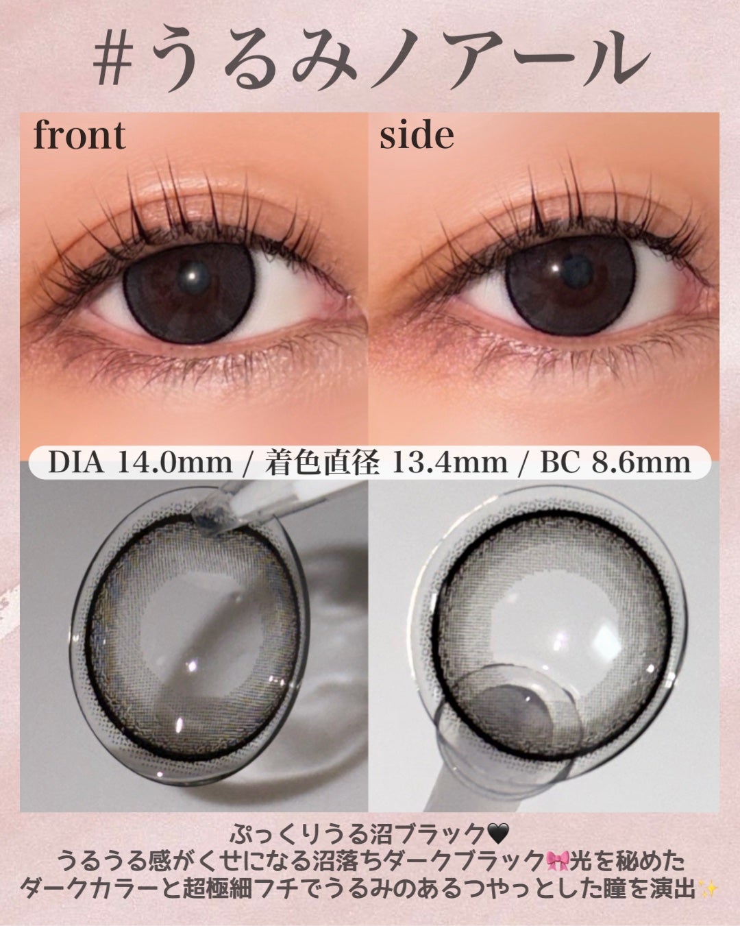 ネオサイトワンデーリングUV/ネオサイト/ワンデー(1DAY)カラコンを使ったクチコミ(3枚目)