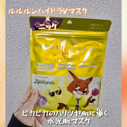 ルルルン ハイドラ AZ マスク/ルルルン/シートマスク・パックを使ったクチコミ(2枚目)